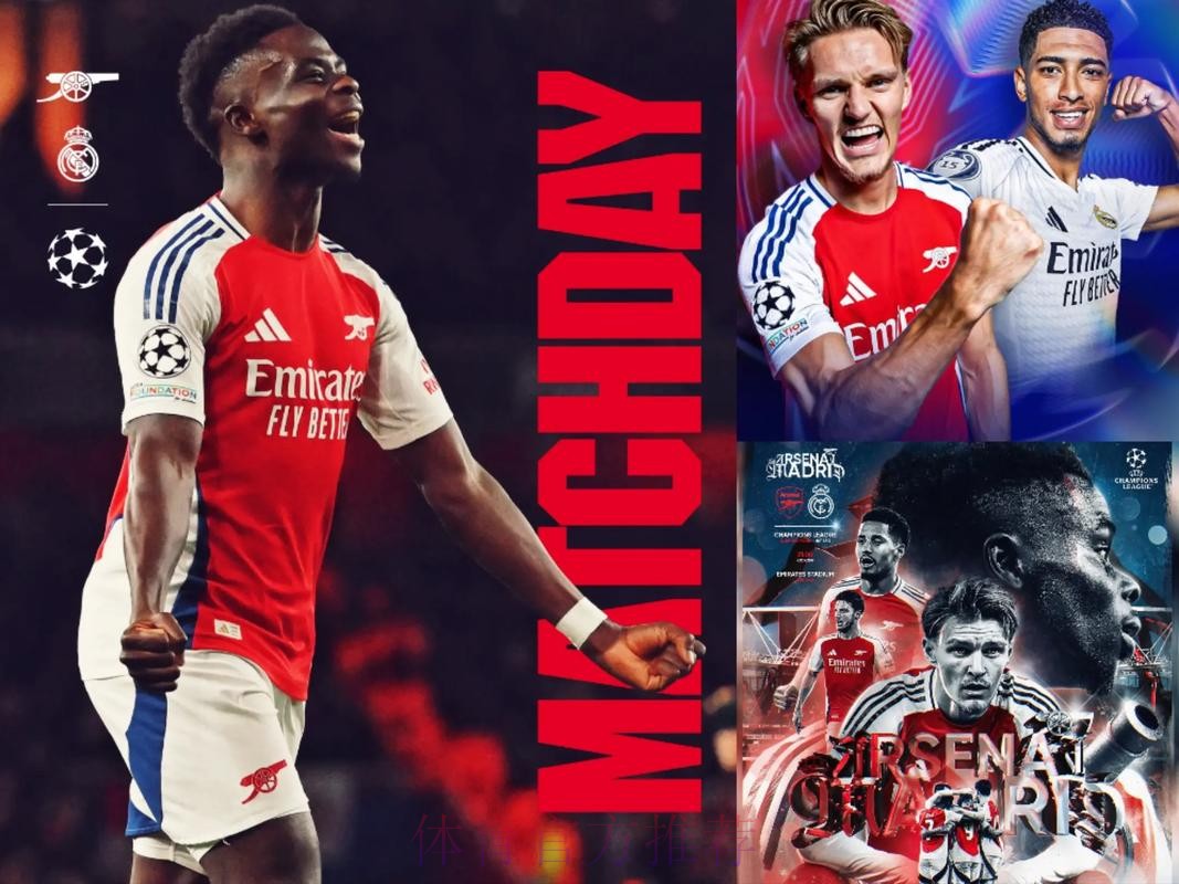 马卡:皇马主场战阿森纳票价125-450欧 创历史新高 马卡:皇马主场战阿森纳票价125-450欧 创历史新高